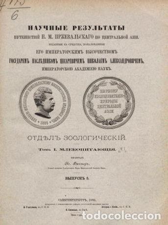 Libros: Scientific results of N. M. Przhevalsky's travels through Central Asia, publishe - Przheval'skij, Ni