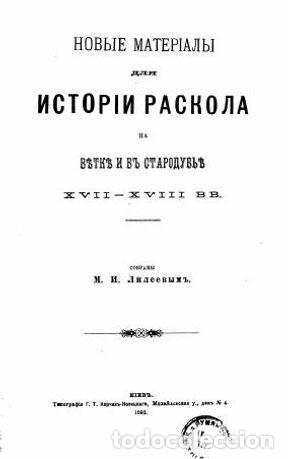 Libros: Speeches to the Court by the Military General about Nikita Kapiton, who was take