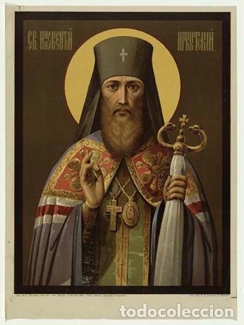 Libros: St. Innocent of Irkutsk - Foto 1