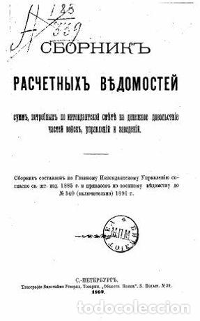 Libros: Caucasian (indigenous) rifle brigade - Foto 1