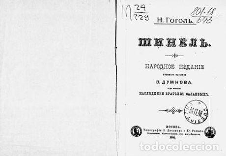 Libros: Coat - Gogol Nikolaj Vasilevich - Foto 1