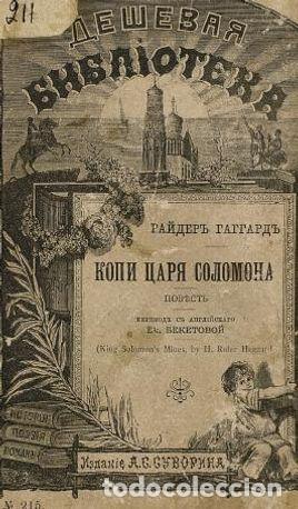 Libros: King Solomons Dikes - Haggard Genri Rajder - Foto 1