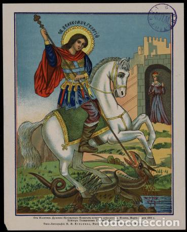 Libros: St. George the Great - Foto 1