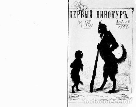 Libros: The First Winemaker, or How the Devil Deserved the Edge - Tolstoj Lev Nikolaevich - Foto 1