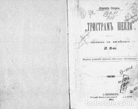 Libros: Tristram Shandy - Stern Lorens - Foto 1