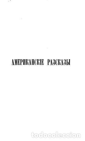 Libros: American Stories Collected by Mark Twain - Tven Mark - Foto 1