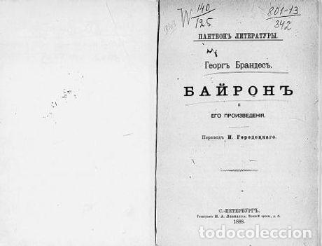 Libros: Byron and his works - Brandes Georg - Foto 1