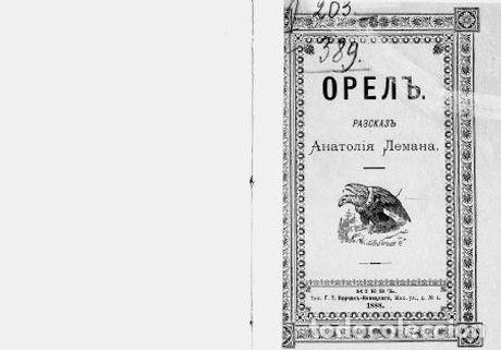Libros: Eagle - Leman Anatolij Ivanovich - Foto 1