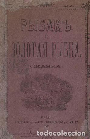 Libros: Fisherman and goldfish; Cossack - Pushkin Aleksandr Sergeevich - Foto 1