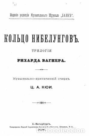 Libros: The Nibelung Ring. Richard Wagner Trilogy - Kyui C. A.