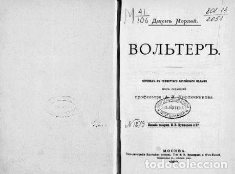 Libros: Voltaire - Morli Dzhon - Foto 1