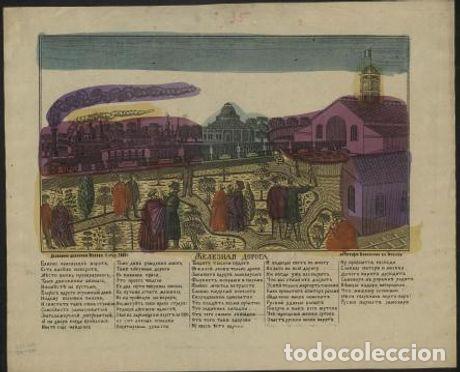 Libros: Railway - Foto 1