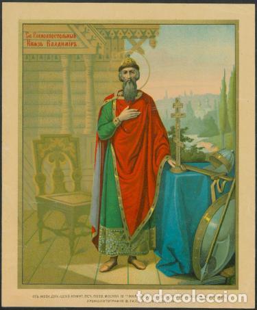 Libros: St. Vladimir the Equal Apostle - Foto 1