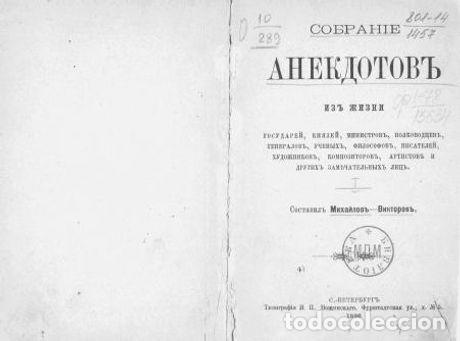 Libros: Berenger - Foto 1
