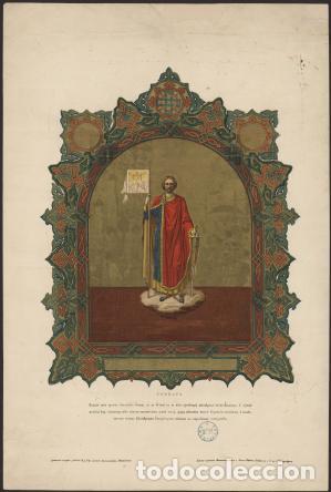 Libros: Holy Blessed Prince Alexander Nevsky - Foto 1