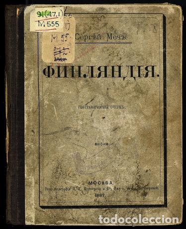 Libros: Finland - Mech S.P. - Foto 1