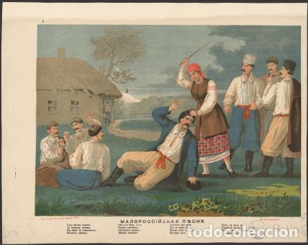 Libros: Little Russian Song - Foto 1