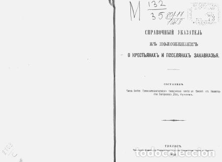 Libros: Provisions on Peasants and Settlers of Transcaucasia: (Special Appendix IX Code - Kuchaev, Mihail Ni