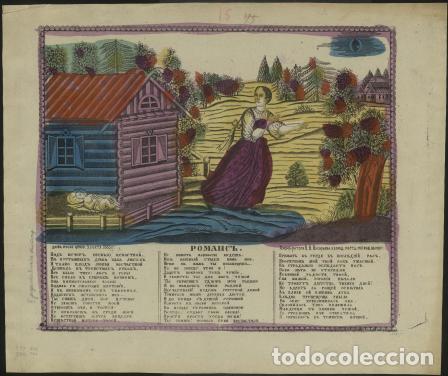 Libros: Romance. In the evening, in the autumn. - Foto 1