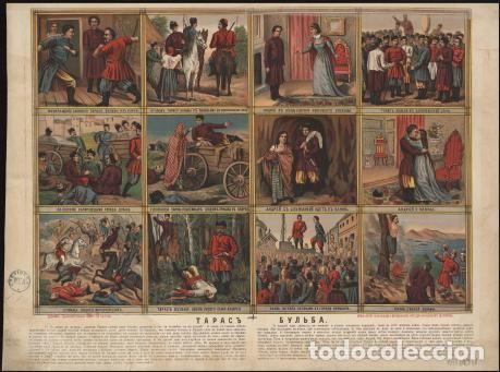 Libros: Taras Bulba - Foto 1