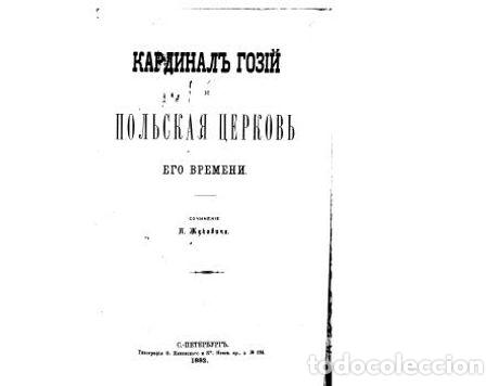 Libros: Cardinal Gosij and the Polish Church of His Time - Zhukovich Platon Nikolaevich