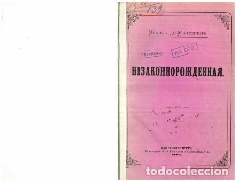 Libros: Illegitimate - Montepen Ksave de - Foto 1