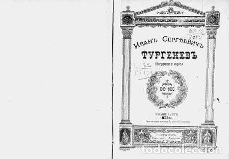 Libros: Ivan Sergeevich Turgenev - Foto 1