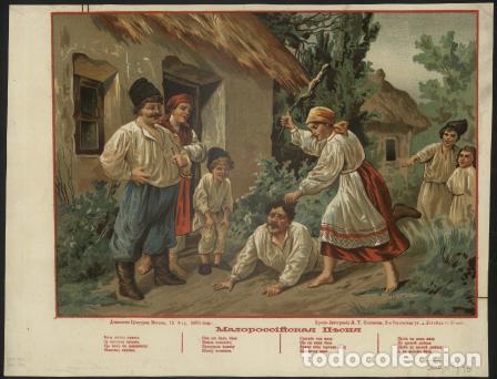 Libros: Little Russian Song - Foto 1