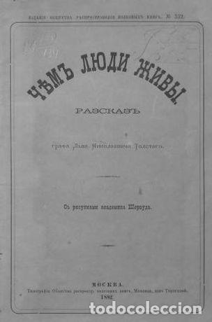 Libros: How People Live - Tolstoi Lev Nikolaevich - Foto 1