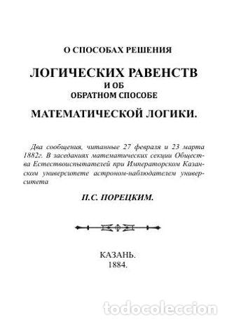 Libros: On how to solve logical equations and on the reverse way of mathematical logic - Poreckii Platon Ser
