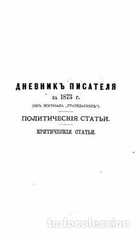 Libros: Row - Dostoevskii F.M. - Foto 1