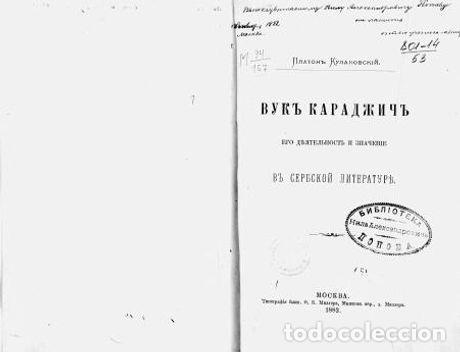 Libros: Vuk Karadzic, his activities and significance in Serbian literature - Kulakovskii Platon Andreevich
