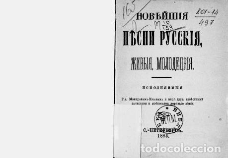 Libros: Well, Russian soldiers?. - Foto 1