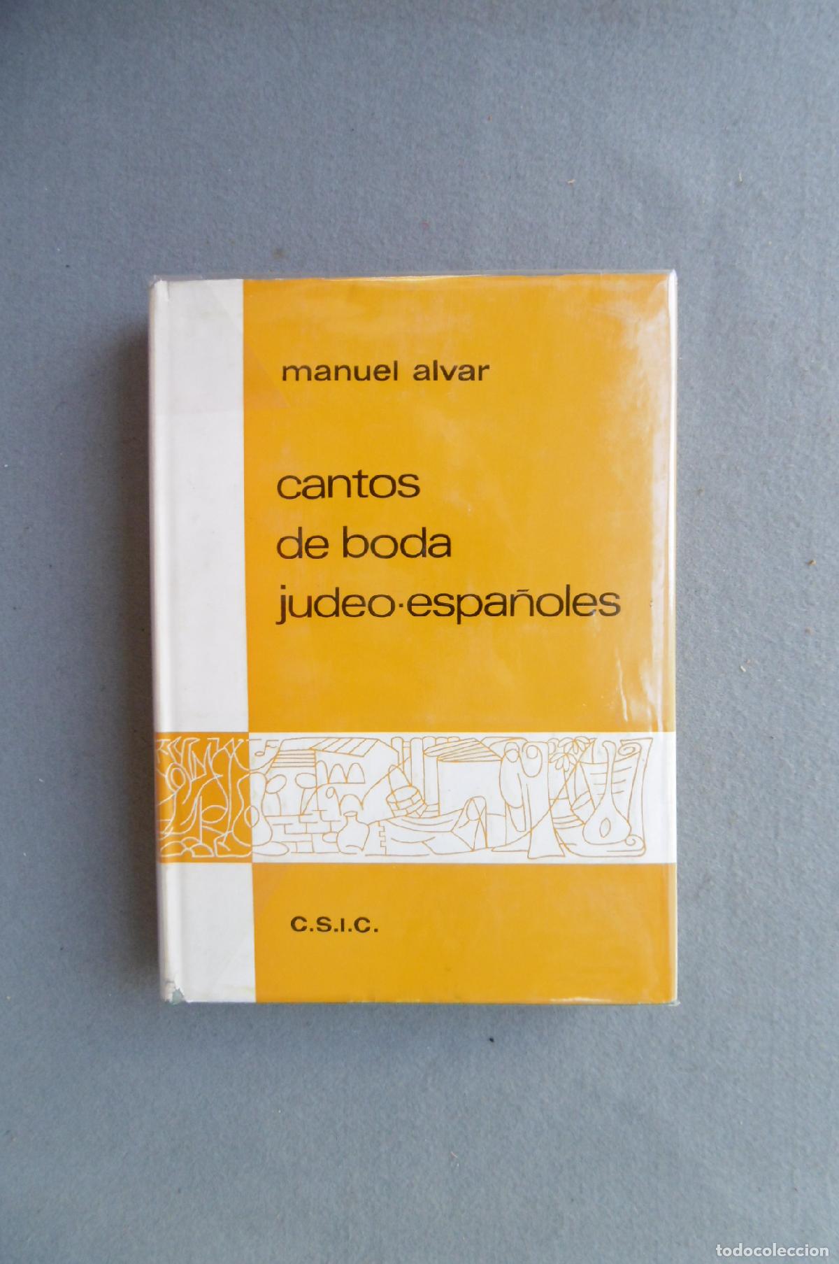 Libros: CANTOS DE BODA JUDEO-ESPA&Ntilde;OLES. - ALVAR, MANUEL. - Foto 1