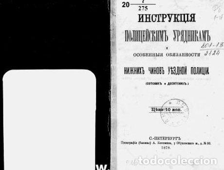 Libros: Instructions to police rank-and-file officers and Special Duties of the Lower Ra