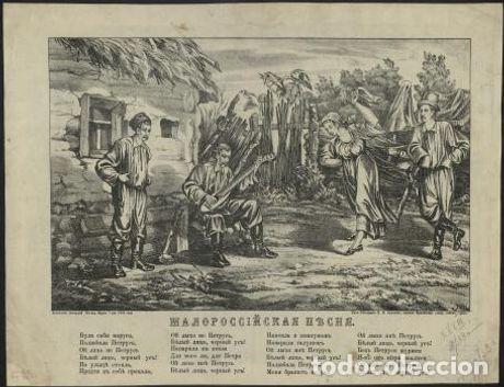 Libros: Little Russian Song - Foto 1