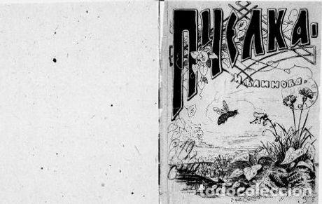 Libros: Bee - Blinov Nikolai Nikolaevich - Foto 1