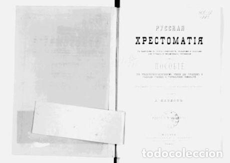 Libros: Pond and River, Krylova - Foto 1