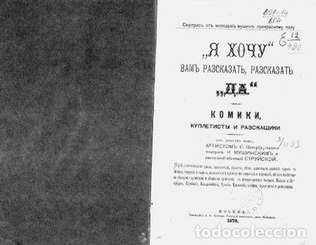 Libros: Contemporary Song - Foto 1