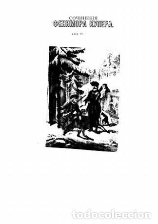 Libros: Writing by Fenimore Cooper - Kuper Dzhems Fenimor - Foto 1