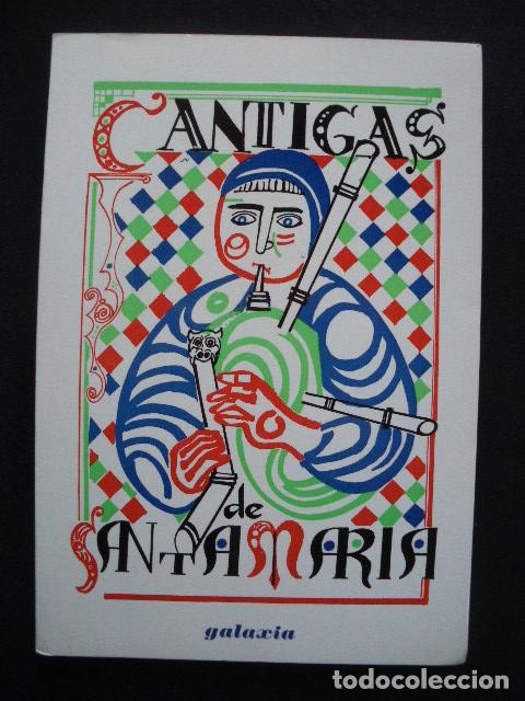 Libros: Afonso X El sabio - Cantigas de Santa Mar&iacute;a - Foto 1