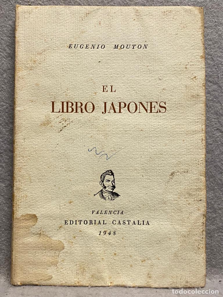 Libros: EL LIBRO JAPON&Eacute;S. - MOUTON, EUGENIO. - Foto 1