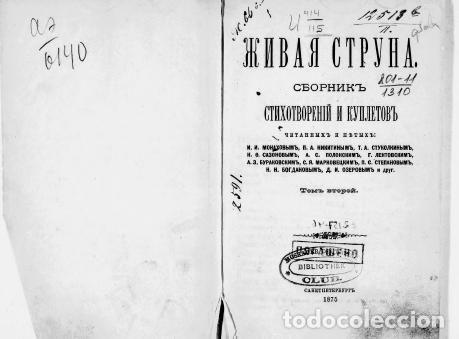 Libros: The sinner - Tolstoi A.K - Foto 1