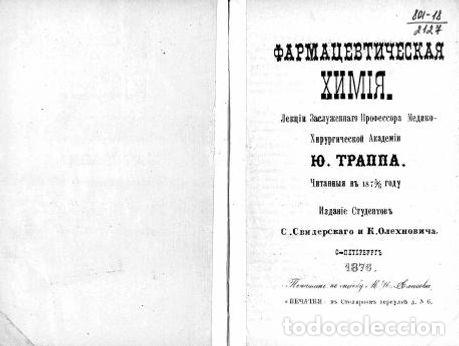 Libri di seconda mano: Pharmaceutical Chemistry - Trapp Yulii Karlovich
