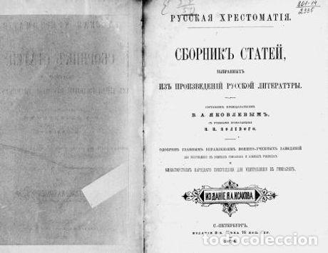 Libros: Geese - Krilov I.A - Foto 1