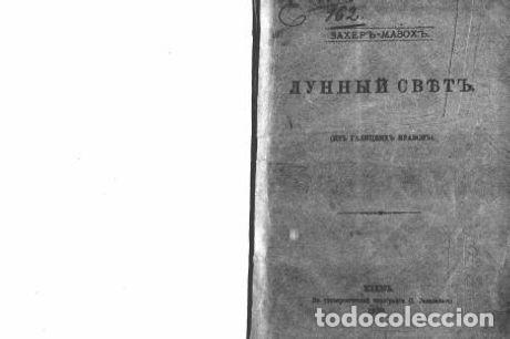Libros: Moonlight - Zaher-Mazoh Leopold - Foto 1