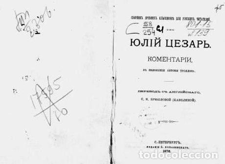 Libros: Comments as reported by Anthony Trollope - Caesar Gai Yulii - Foto 1