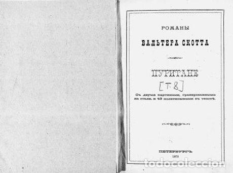 Libros: Puritans - Skott Valter - Foto 1
