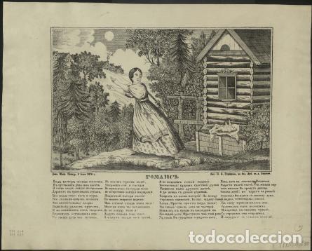 Libros: Romance. In the evening, in the autumn. - Foto 1