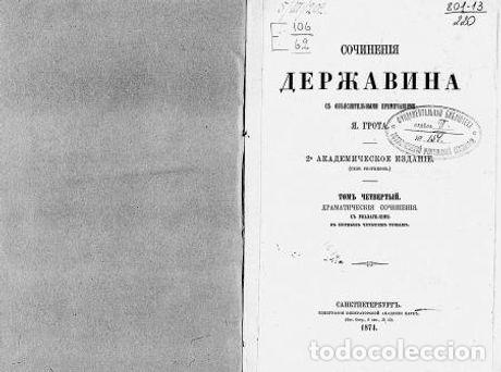 Libros: Dark, Tragedy in Five Acts - Derzhavin G.R - Foto 1